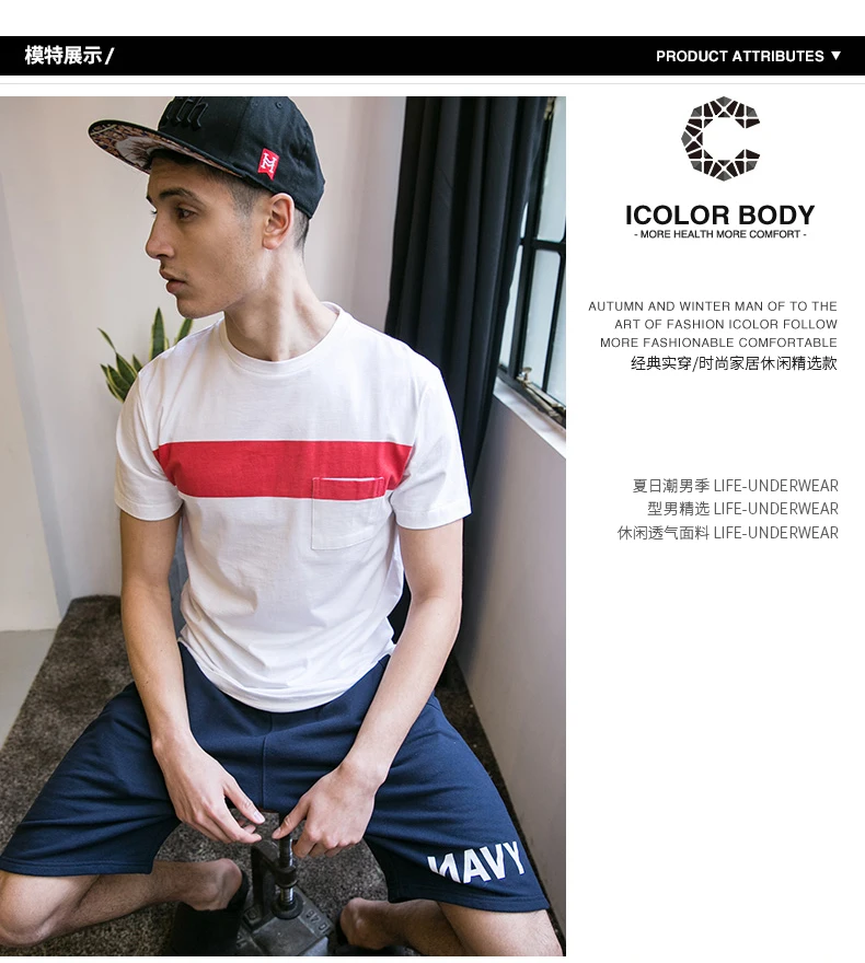 ICOLOR Men Nightshirts Casual Sleepwear O-Neck Short Sleeve Contrast Color Sleepshirt Men Soft Lounge Homewear Nightshirt M-XXL