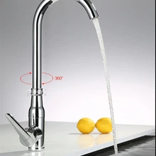 Ingle ручка 360 градусов вращение Хромированная Пластина кухонный кран смеситель для раковины латунь сливной кран w6010