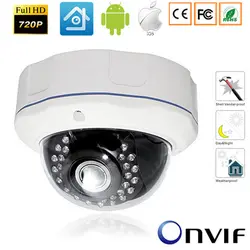720 P/960 P/1080 P IP Камера CCTV ИК-камера Открытый/Andoor безопасности сеть видеонаблюдения HD IP Камера Открытый ночь версия 2,8 мм объектив