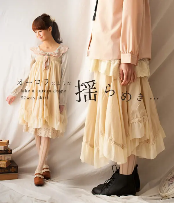 Многоразовая кружевная юбка/юбка с асимметричным подолом для девочек