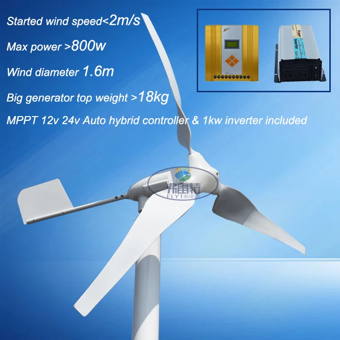 

HOT!600w MAX 800w wind turbine with 600w wind solar hybrid controller and 1000w pure sine wave inverter