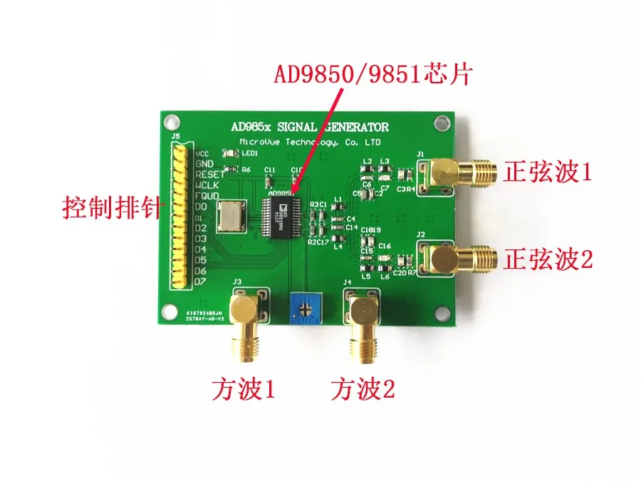 1 шт. DDS модуль AD9851 AD9850 генератор сигналов синтез частоты