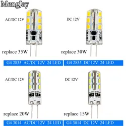 Mengjay 2835/3014 SMD 3 Вт 2 Вт DC 12 В/ACDC12V 35 Вт 30 Вт 20 Вт 15 Вт заменить галогенные лампы g4 светодио дный лампы кукурузы силиконовые люстры