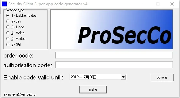 Linde Pathfinder Keygen Music