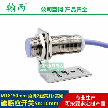 

M18 Magnetic Induction DC Two-wire Normally Open/Normally Closed Magnetic Connector Induction Magnet 10mm