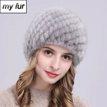 Новинка для русской зимы, женские шапки из натурального меха норки, вязаные теплые шапки в полоску из натурального меха норки, Женская эластичная меховая шапка из натуральной норки