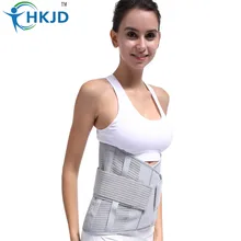 Medical High Back Brace Waist Belt Spine Support Men Women Belts Breathable Lumbar Corset Orthopedic Back Support