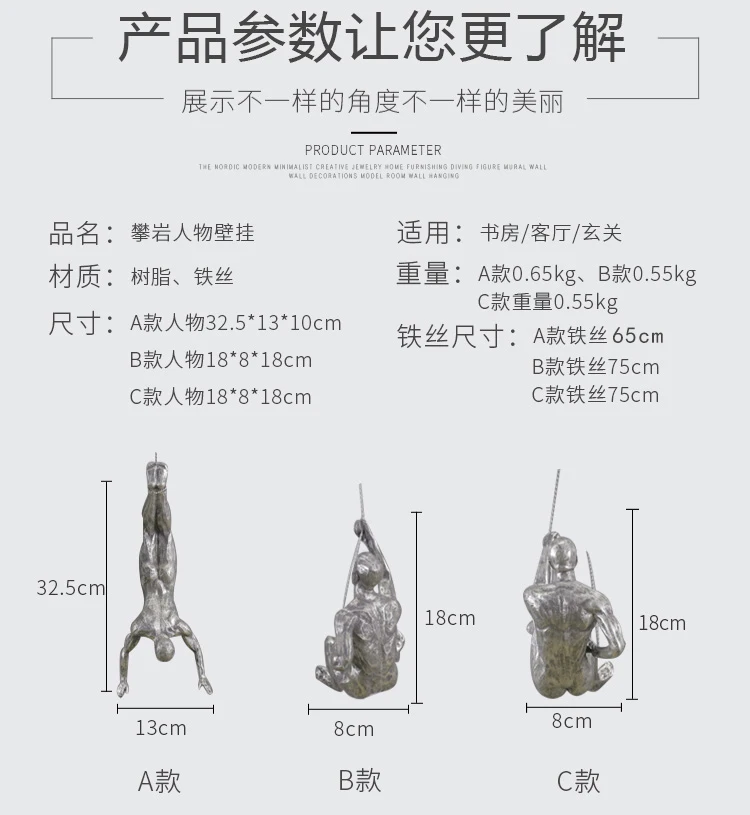 Европейский и американский стиль, скалолазание, персонаж, настенный, для гостиной, настенный бар, украшение стены, скалолазание, персонаж, кулон