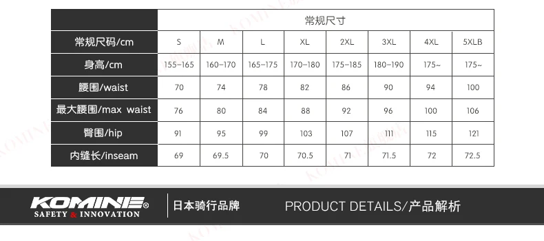 KOMINE PK712 Leather Trousers Titanium Alloy Motorcycle Racing Pants Motorbike Pants Summer Riding Pant