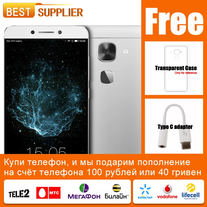 Цена за На складе LETV Le 2 LeEco le2 X527 Snapdragon 652 3 ГБ RAM 32 ГБ ROM Dual SIM 5.5 "Android 6.0 16.0MP OTG FDD LTE Мобильный телефон Цена за На складе LETV Le 2 LeEco le2 X527 Snapdragon 652 3 ГБ RAM 32 ГБ ROM Dual SIM 5.5 "Android 6.0 16.0MP OTG FDD LTE Мобильный телефон