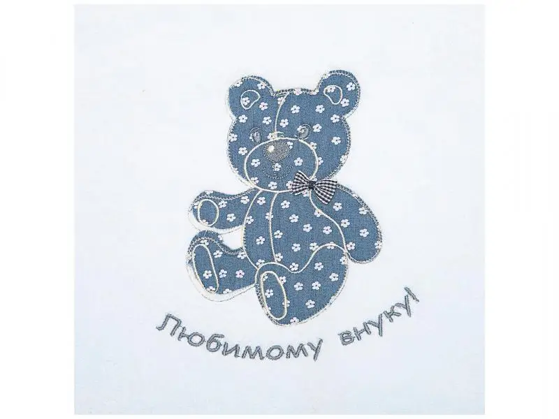Полотенце банное SANTALINO, Внуку, 70*140 см, голубой