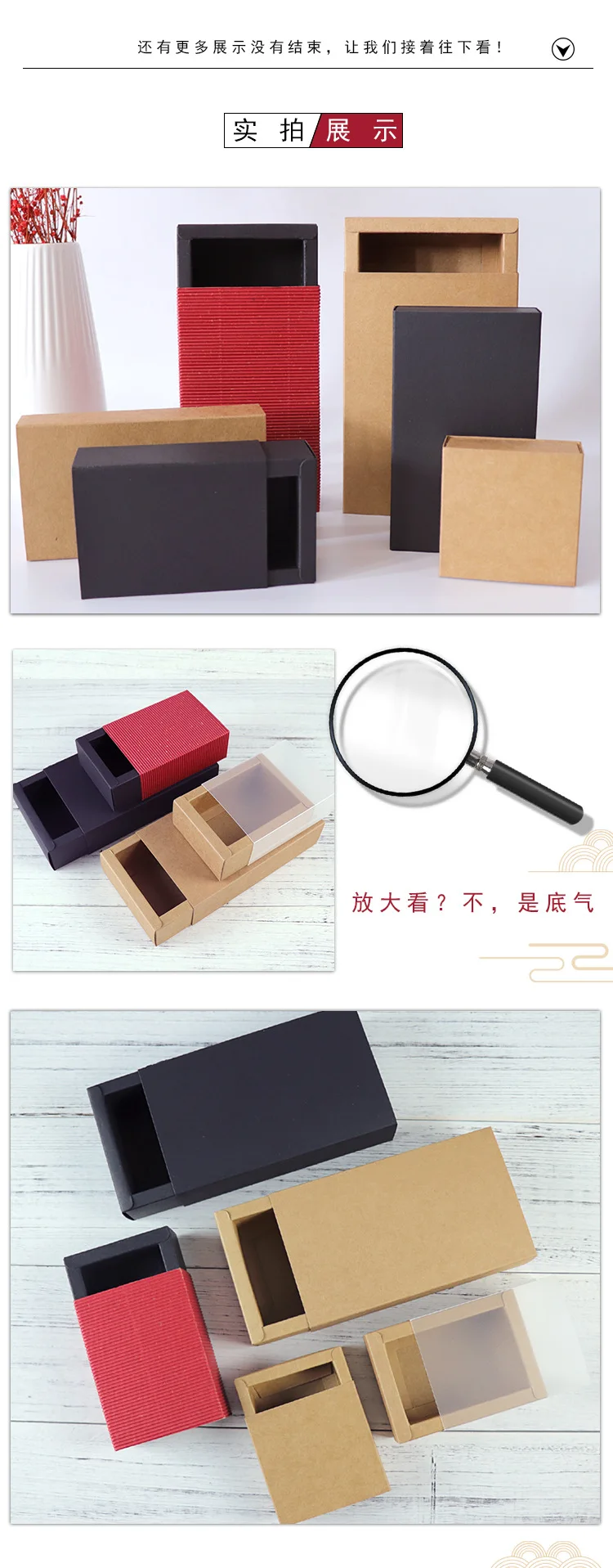 10 штук коричневая бумага подарочная коробка черная карта ящик подарочной коробке прямоугольный чай с ароматом упаковочная коробка для чая Мягкая бумага коробка