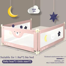 Японский дизайн, высокое качество, детские защитные перила, Детская безопасная кровать, забор, 1,5-2 метра, прикроватная перегородка, ограждение для кровати, 1 шт