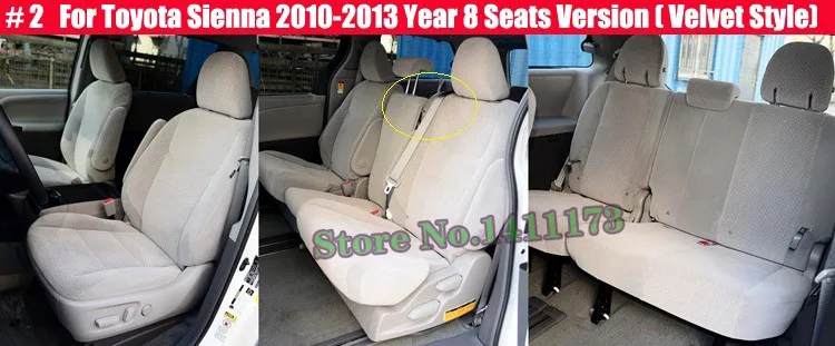 A057 car seat protector (3)