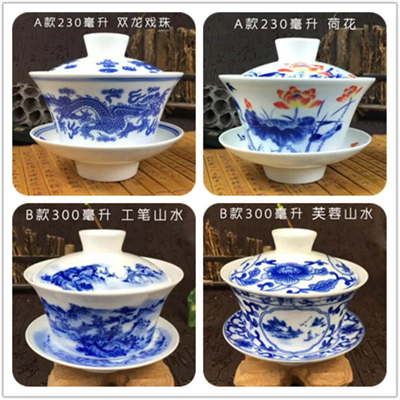 

Hot Sale High Capacity Chinese Teaset Elegant Gaiwan 230/300ml Traditional Ceramic Tea Tureen Lid Bowl Saucer Kung Fu Tea Cup