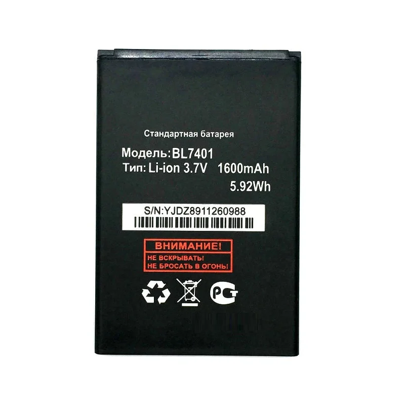 QiAN-SiMAi-1PCS-High-quality-1600mah-BL7401-battery-For-FLY-IQ238-iq238-mobile-phone-Free-Shipping