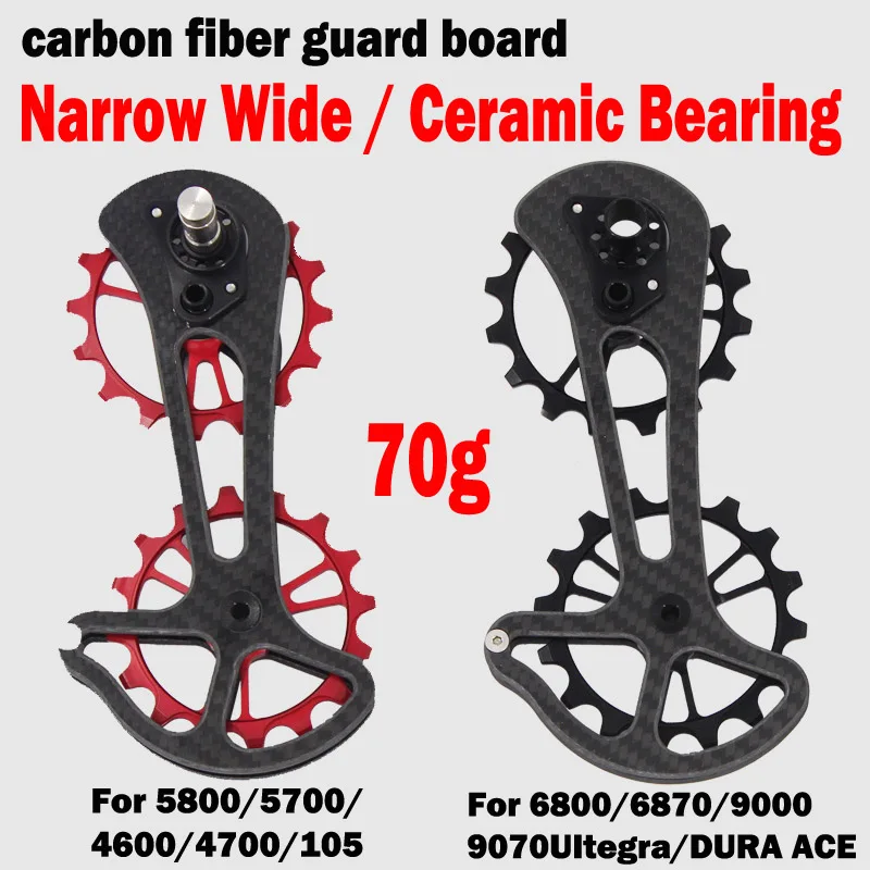 ultegra jockey wheel upgrade