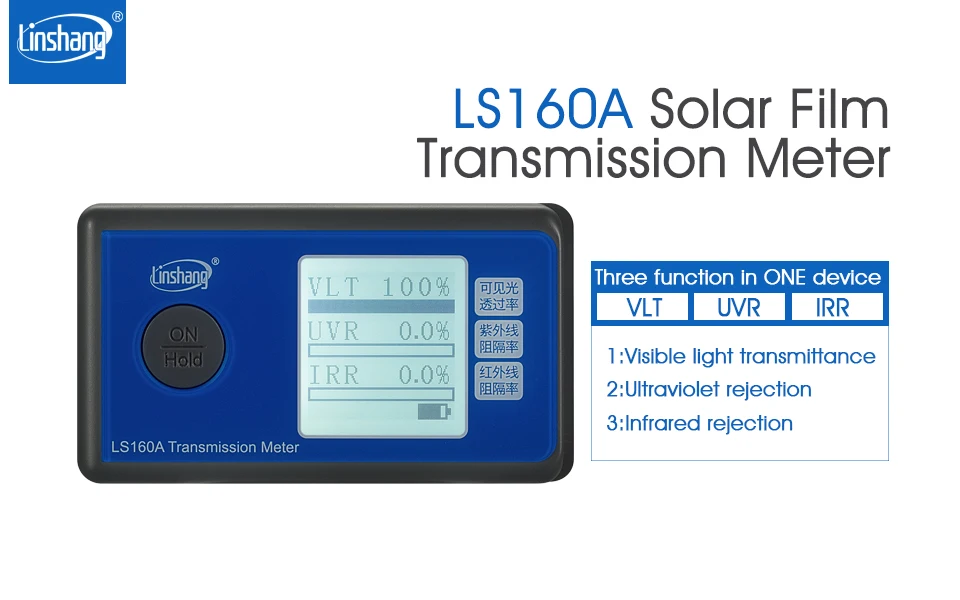 Быстрая портативный измеритель передачи LS160A тестер солнечной пленки три функции в одном устройстве для измерения значения передачи