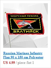 Флаг военно-морского флота России 90x150 см полиэстер Россия военно-морской знамя георгиева Армия Военные флаги и баннеры для Дня Победы