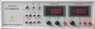 

Changzhou Jinke (JK9610A] MOS FET tester MOS tube tester