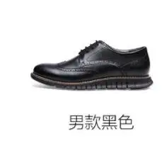 Xiaomi youpin легкие спортивные туфли дерби легкие высокие эластичные кожаные мужские и женские туфли замшевые туфли Smart - Цвет: male Black leather44