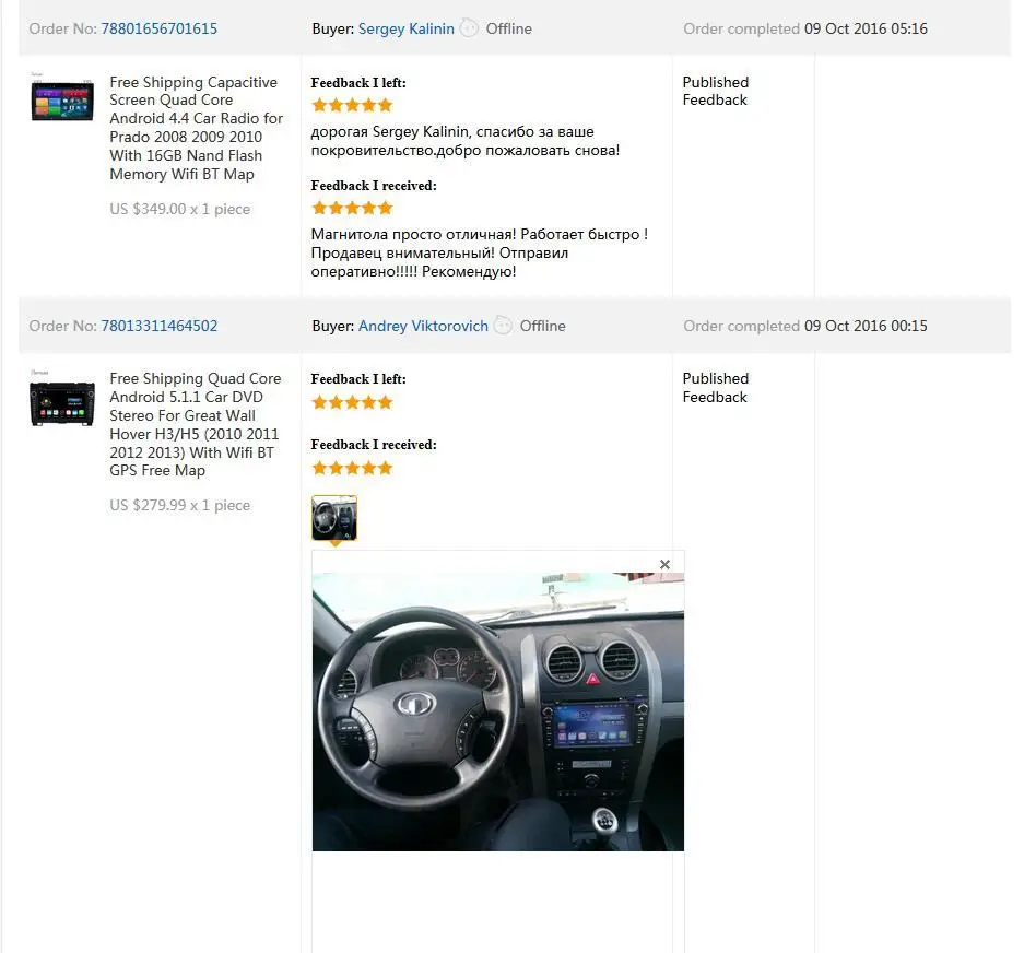 Topnavi 10," 4 ядра Android 6,0 Автомобильный мультимедийный для Highlander 2009 2010 2011 2012 2013 авто, без DVD
