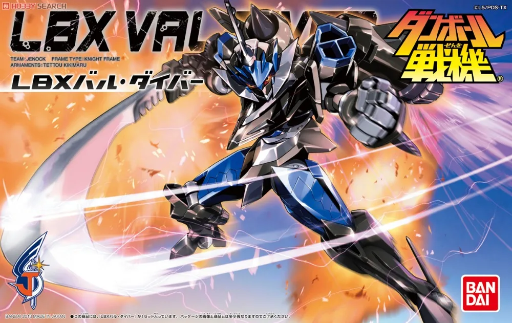 

Bandai Danball Senki Plastic Model 050 LBX Val Diver Scale Model wholesale Model Building Kits kids free shipping lbx toys