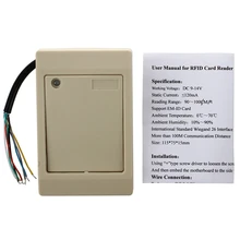 Бесконтактный RFID считыватель дверной замок ID Система контроля доступа считыватель белый