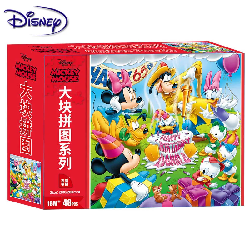 

Disney Mickey Puzzle 12/24/36/48 Pieces 1-2-3 Years Children's Educational Toys Gifts Children's Big Puzzle