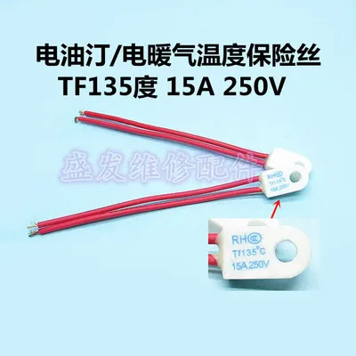 

Free Shipping 5pcs RH/Tf 135 Degrees Celsius 15A 250V Temperature fuse Thermal links Over temperature protector