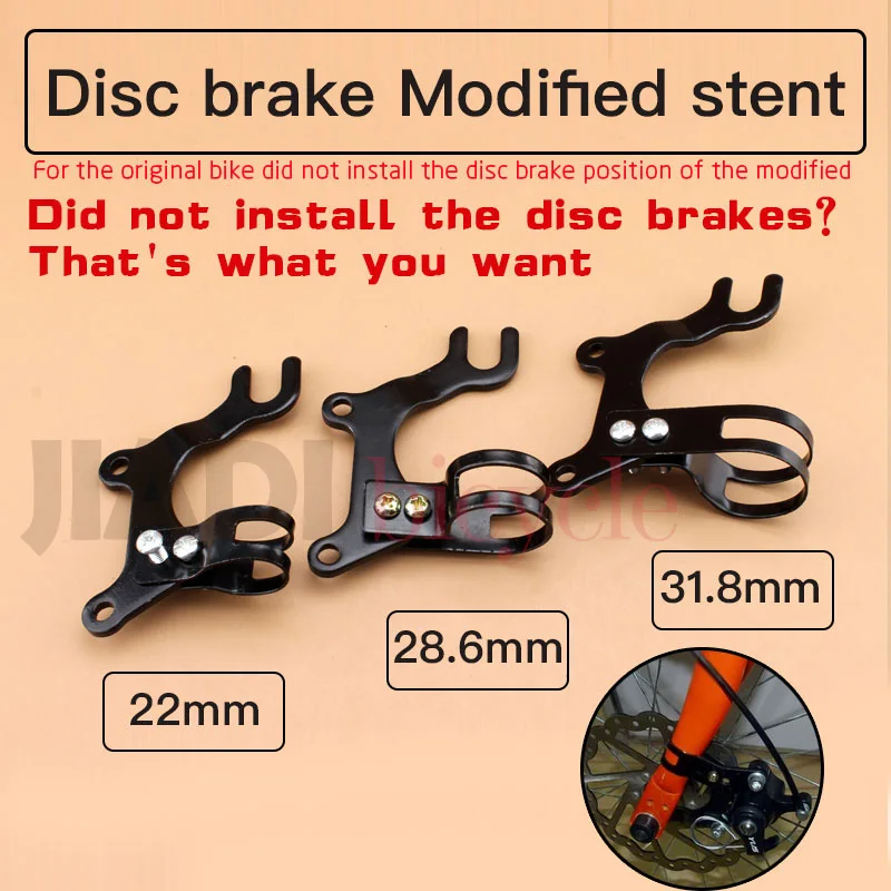 

MUQZI Mountain Road Bike Disc Brake Modified Stent Fixed Gear Disc Brake Converter Modified ring D22 / 26.8/31.8 Accessories