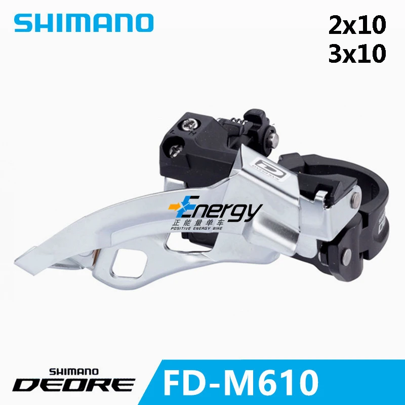 shimano derailleur on off switch
