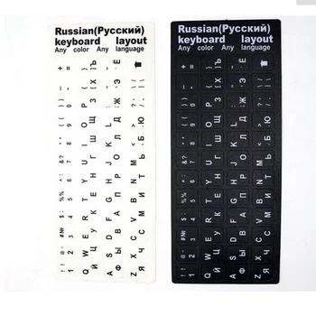 

Laptop Sticker Russian Letters Alphabet Keyboard Layout Stickers 20pcs For Computer Keyboard 10 to 17 inch all size for macbook