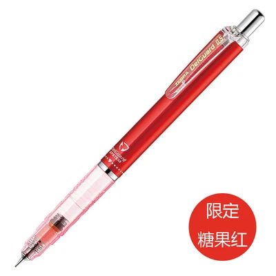 Ограниченная японская Зебра MA85 конфеты цвет Delguard анти-ядро система 0,5 автоматический карандаш - Цвет: Красный