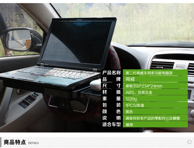Автомобильный держатель для ноутбука транспортное средство повышенной вместимости складной компьютерный стол обеденный стол, T2036