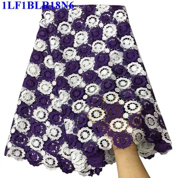 

2018 Lovely Style Purple color French Lace Fabric High Quality African Water Soluble Lace Fabric 5 yard For Wedding dress KER003