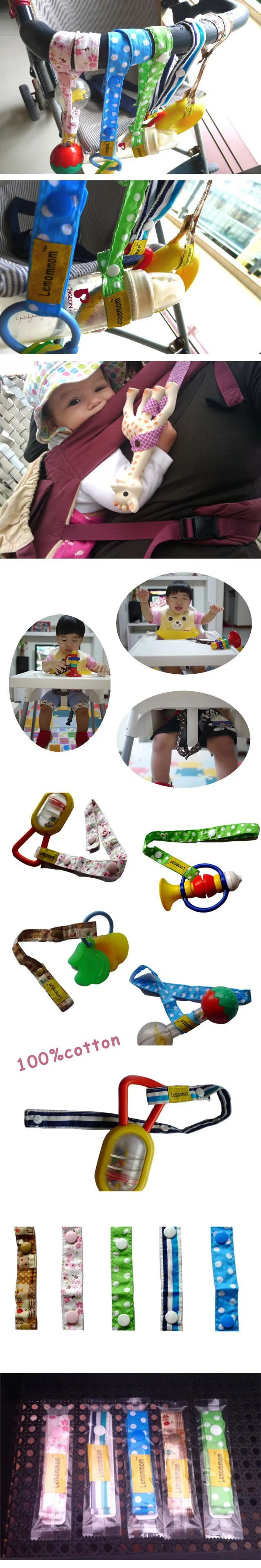 Детская коляска для новорожденных аксессуары игрушки Противоскользящий пояс для подтяжек детские игрушки лента защита падения от 5 шт./партия