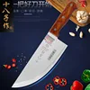 SHI BA ZI-cuchillo de cocina W301 de 7,7 pulgadas, 30cr13, acero inoxidable, mango de madera roja, picador de chef chino de alta calidad ► Foto 1/4