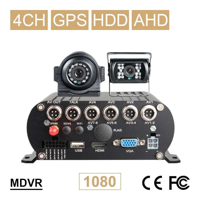 2 водонепроницаемых металлических 2.0MP AHD камеры + GPS жесткий диск HDD 4CH