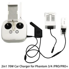 2en1 70 W Cargador de Coche Cargador de Batería Inteligente de Uso General Inteligente para DJI Phantom 3/4/PRO/PRO +