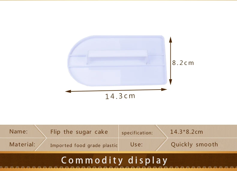Выпечки инструменты 1 шт. Пластик Торт плавное Помады Торт гладкой крем гладкой