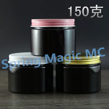 

150ml Black PET Cream Jars,150g Empty cosmetic jar,plastic Hair wax/Mask Case With Gold/Pink Aluminum Lid cosmetic packaging