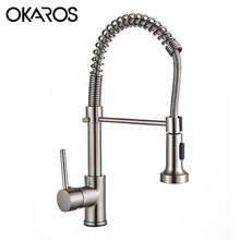 OKARO хромированный кухонный кран выдвижной пружинный Стиль Поворотный Двойной распылитель на выходе сопла смеситель для воды кран cranTorneira C080