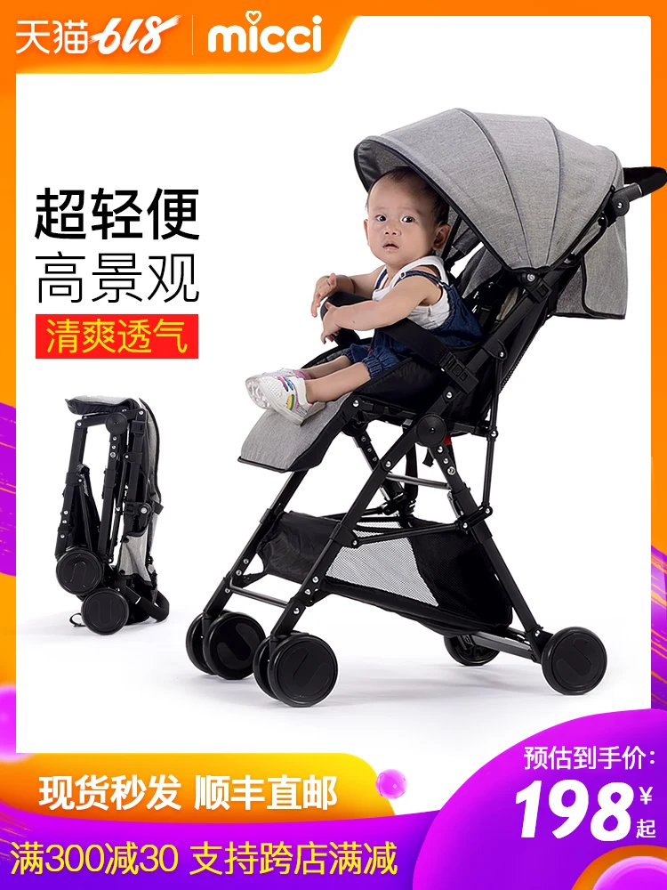 Gray Baby Stroller Ultra Light Portable can sit Reclining Folding Trolley Baby Umbrella high Landscape Baby Stroller