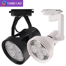 YANDIAO Светодиодный прожектор трассы свет 25 Вт 35 Вт светодиодный Трек свет Прожектор светодиодный передвигаемый светильник прожектор магазин одежды отражатель