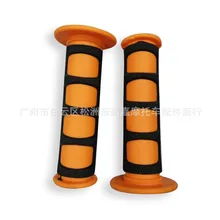 Цвета доступны мотоцикл ручки Резина скутер рукоятка изменение ручка универсальная Аксессуары для мотоциклов