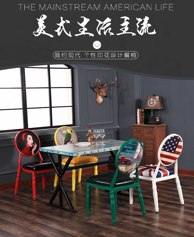 Nestlair Retro Dining Chair Custom-made European-style Old Iron-themed Cafeteria Hotel reception back dining chair
