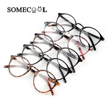 Somecool feminino retro óculos de sol moda óptica redonda simples quadros de vidro óculos de leitura oculos de grau feminino metal rebite n97