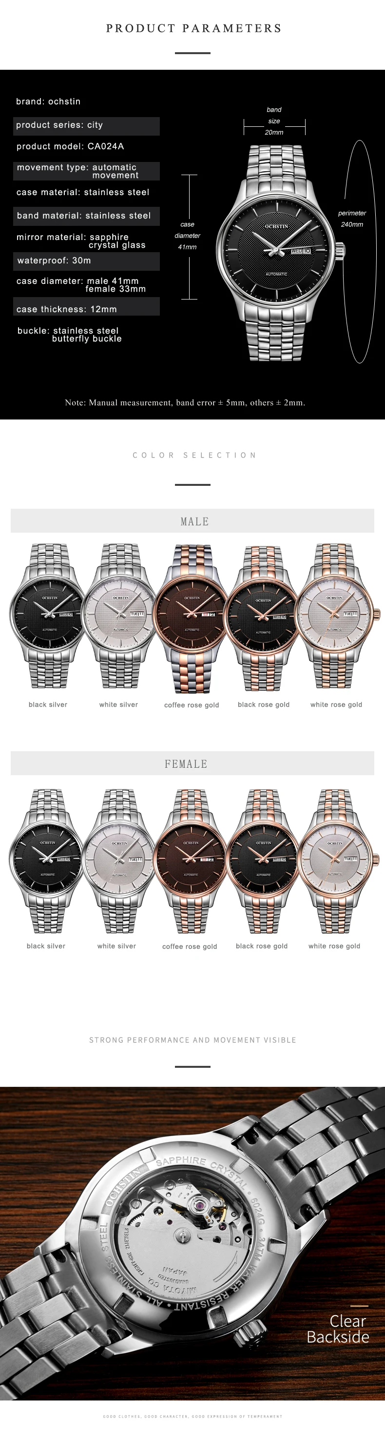 024A钢带英文详情_04