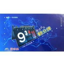 GuoQiu Настольный теннис табло